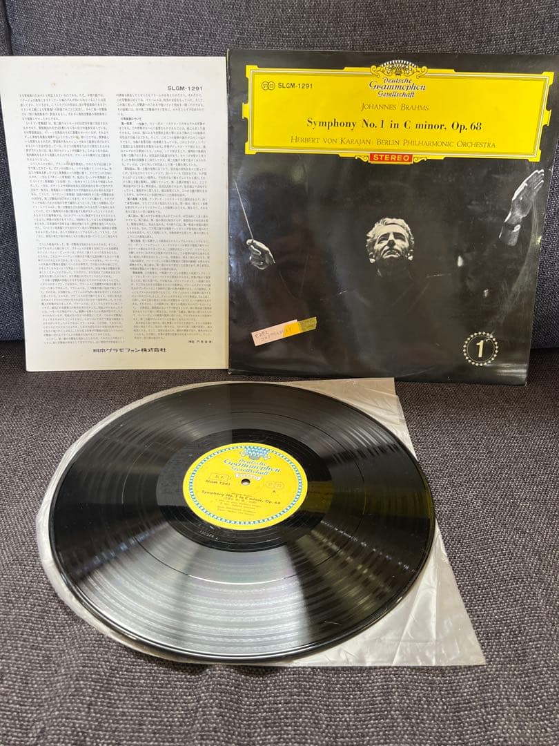Brahms Symphony No. 1 Karajan Berlin Philharmonic Nippon Grammophon SLGM-1291 LP