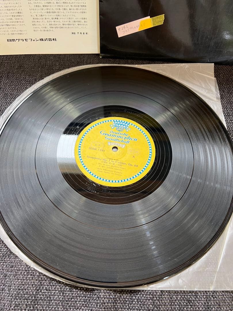 Brahms Symphony No. 1 Karajan Berlin Philharmonic Nippon Grammophon SLGM-1291 LP