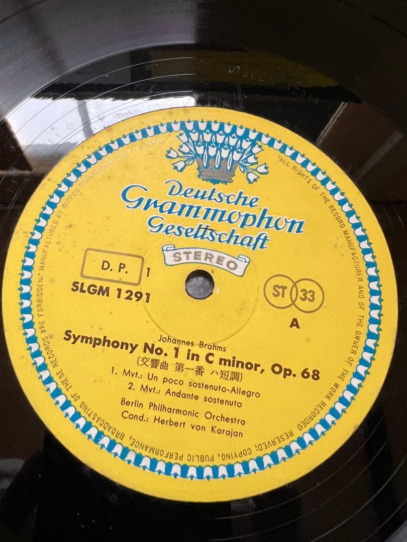 Brahms Symphony No. 1 Karajan Berlin Philharmonic Nippon Grammophon SLGM-1291 LP