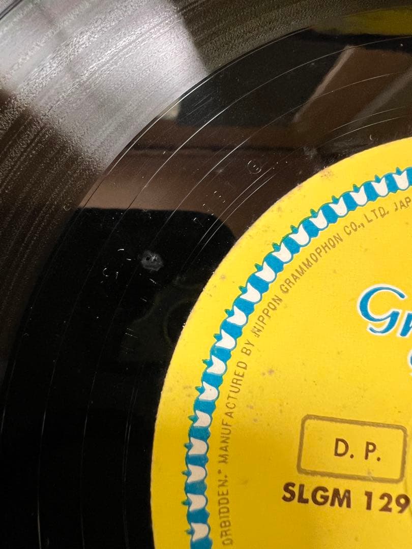 Brahms Symphony No. 1 Karajan Berlin Philharmonic Nippon Grammophon SLGM-1291 LP