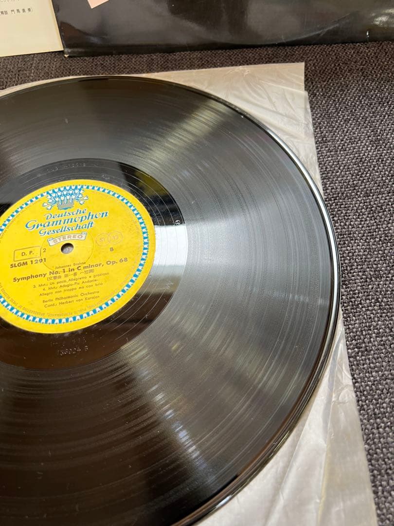 Brahms Symphony No. 1 Karajan Berlin Philharmonic Nippon Grammophon SLGM-1291 LP