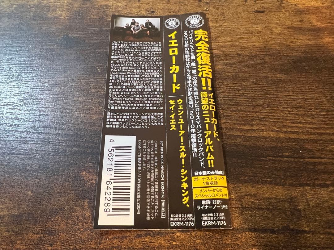 Yellowcard - When You're Through Thinking, Say Yes CD Japan Press with OBI 2011
