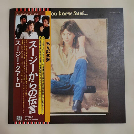 Suzi Quatro - If You Knew Suzi... LP 1978 Japan Pressing w/ OBI Glam Rock