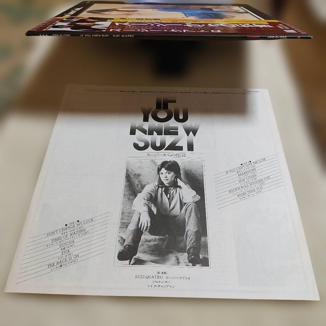 Suzi Quatro - If You Knew Suzi... LP 1978 Japan Pressing w/ OBI Glam Rock
