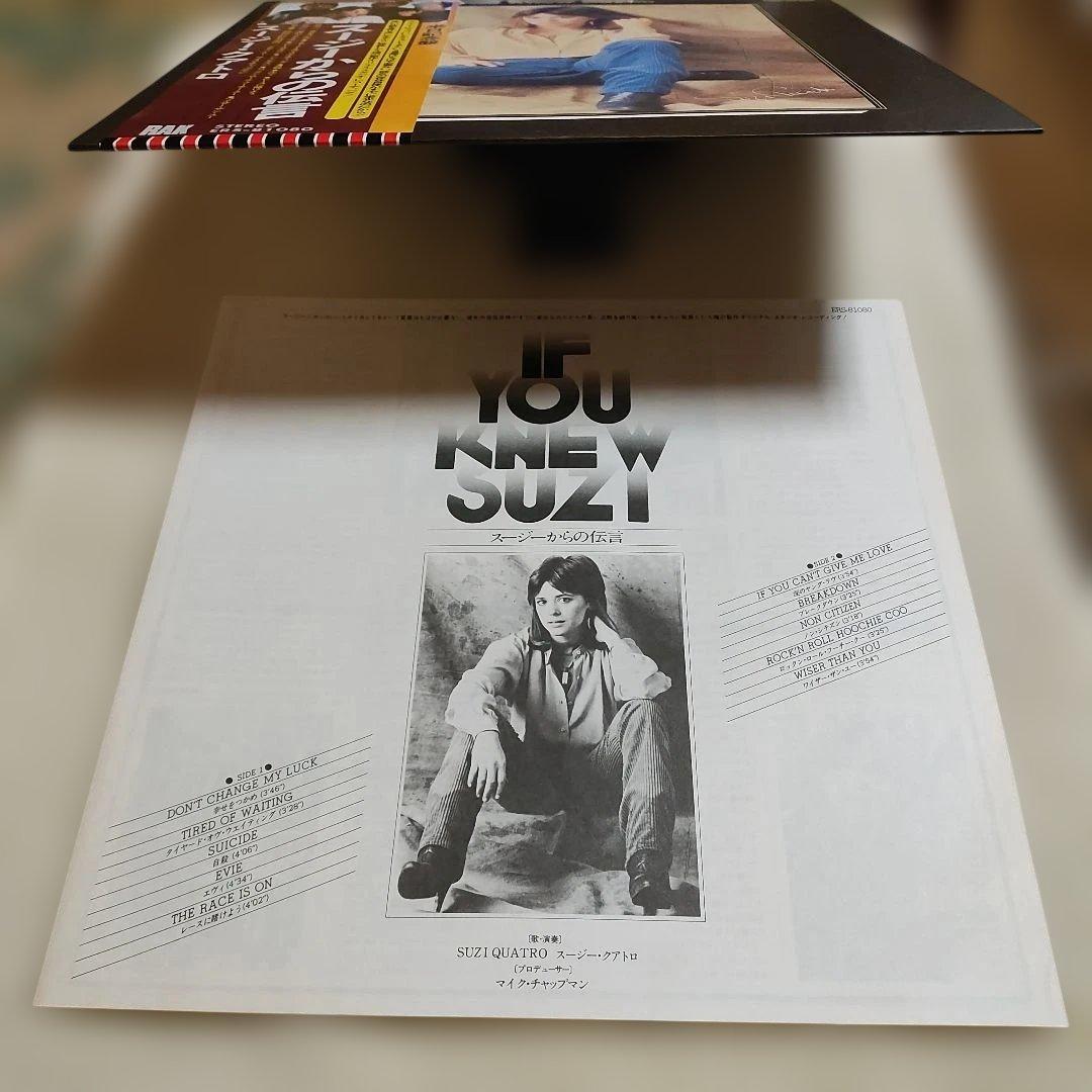 Suzi Quatro - If You Knew Suzi... LP 1978 Japan Pressing w/ OBI Glam Rock