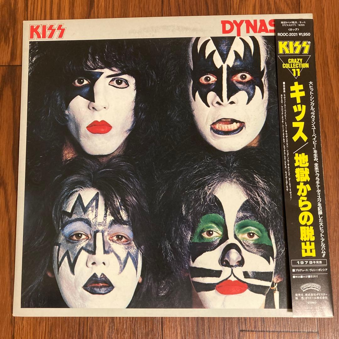 KISS LP Dynasty 7" Vinyl Record Used Slight Wear Rock Album | Japansoundstore