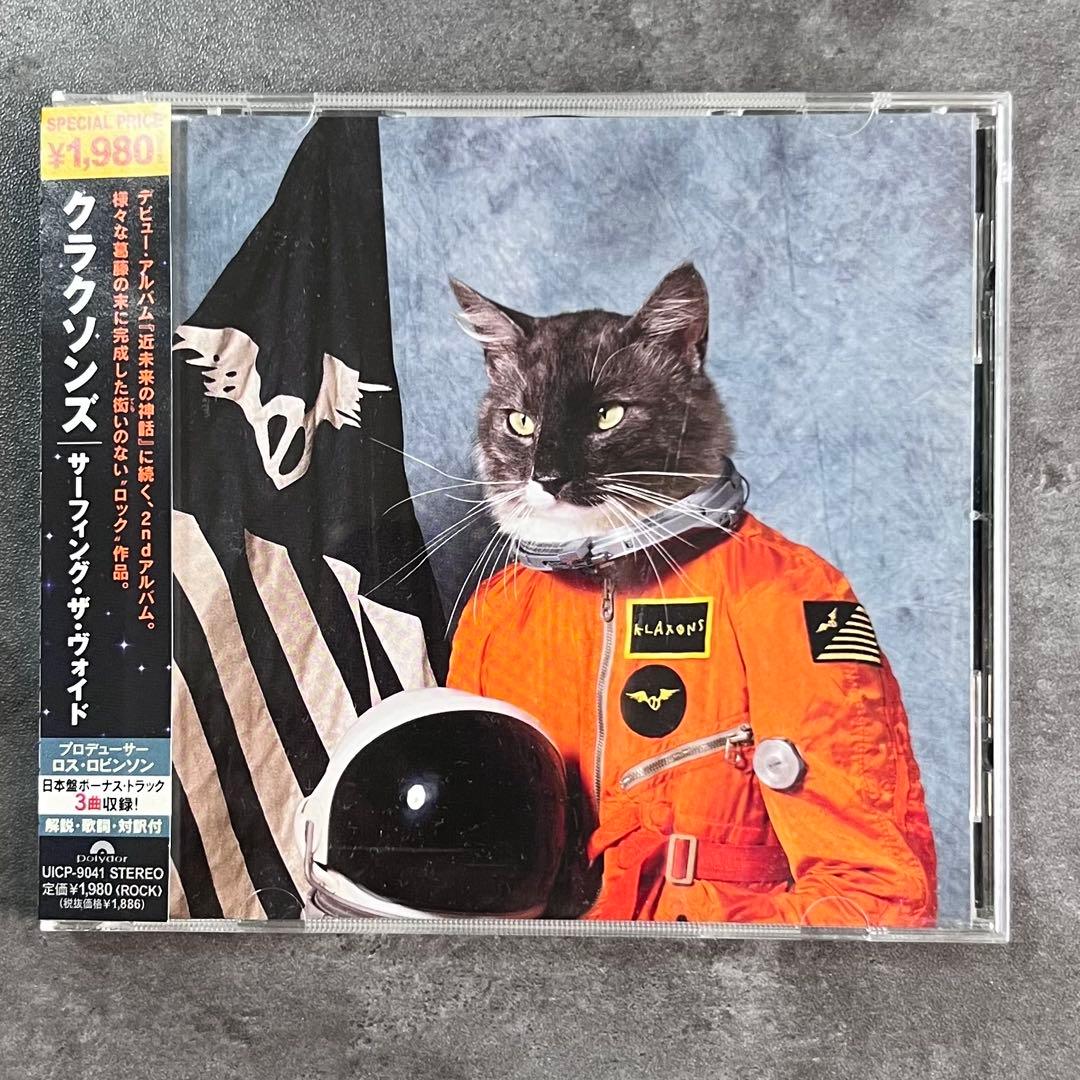 Klaxons - Surfing The Void CD Japan Press with OBI 2010 Limited Edition