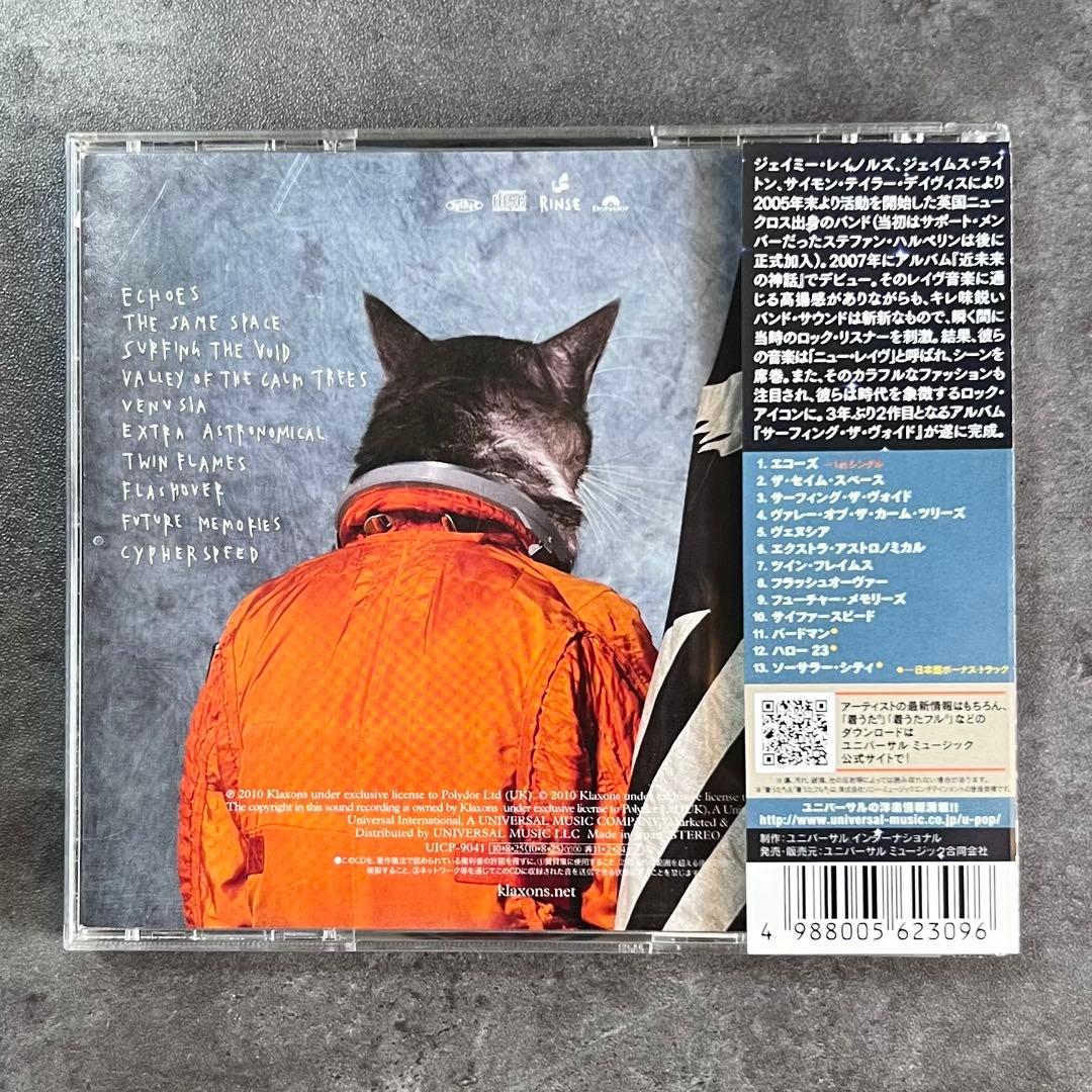 Klaxons - Surfing The Void CD Japan Press with OBI 2010 Limited Edition