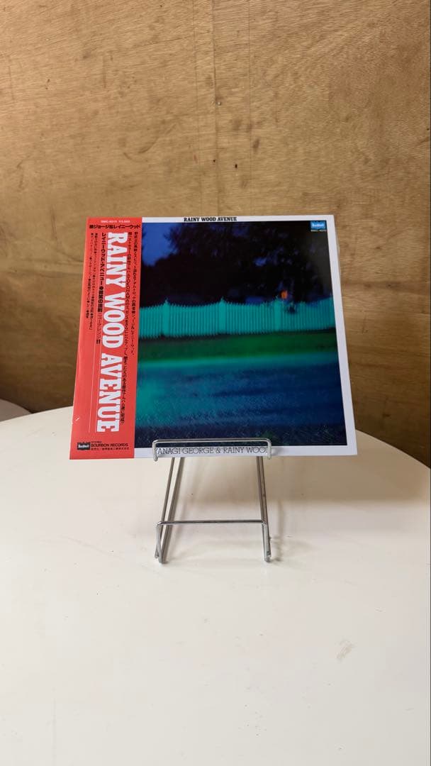 Yanagi George & Rainy Wood - Rainy Wood Avenue LP Vinyl Record Japan w/ Obi