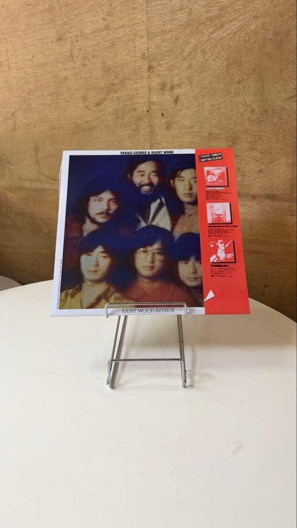 Yanagi George & Rainy Wood - Rainy Wood Avenue LP Vinyl Record Japan w/ Obi