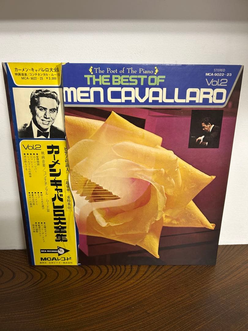 Carmen Cavallaro The Best Of Vol.2 Japan 2LP Vinyl Record Soundtrack Piano
