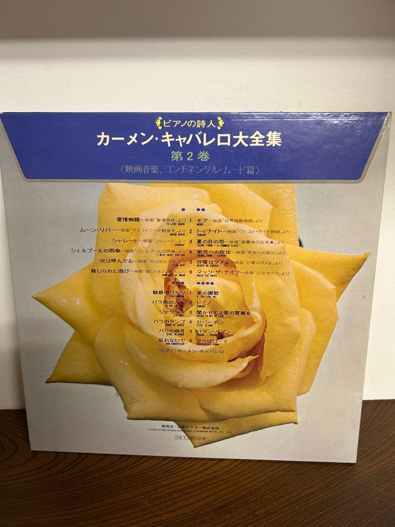 Carmen Cavallaro The Best Of Vol.2 Japan 2LP Vinyl Record Soundtrack Piano