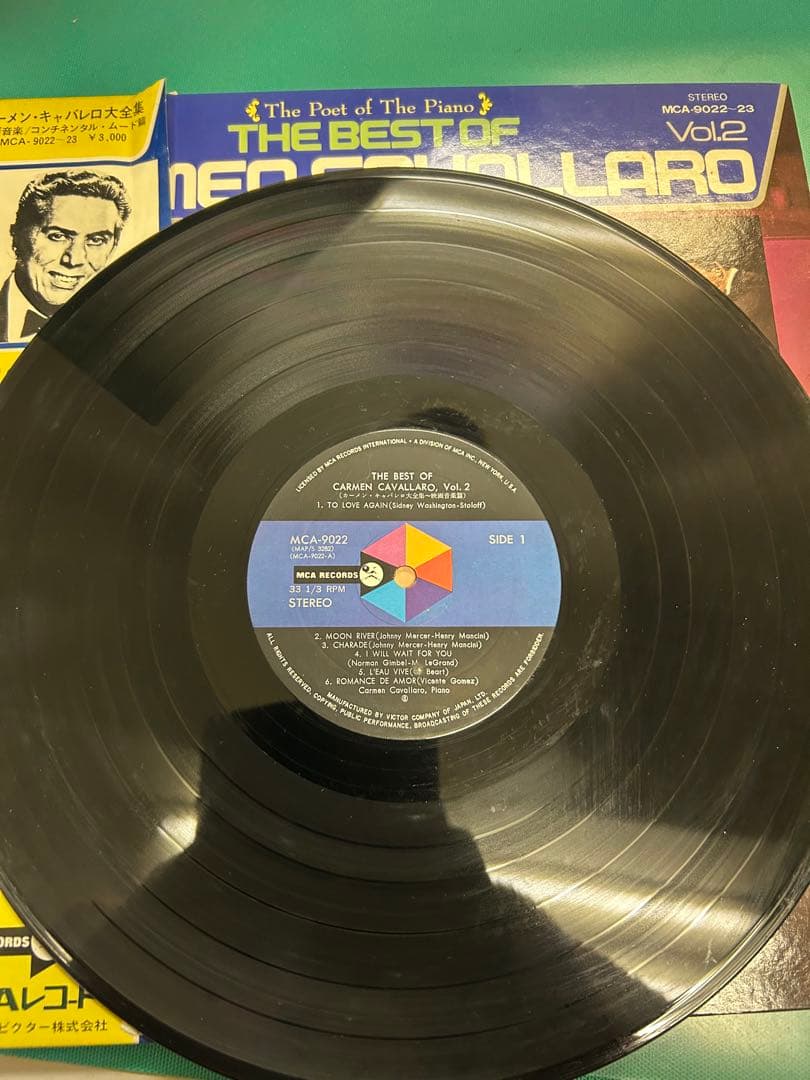 Carmen Cavallaro The Best Of Vol.2 Japan 2LP Vinyl Record Soundtrack Piano