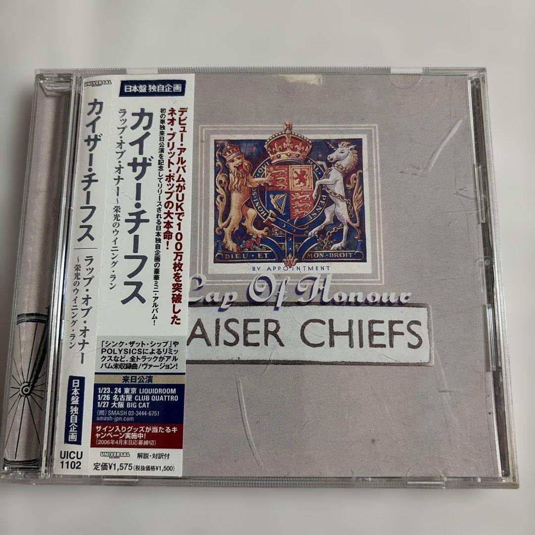 Kaiser Chiefs Lap Of Honour Japan CD With OBI Limited Edition 2006