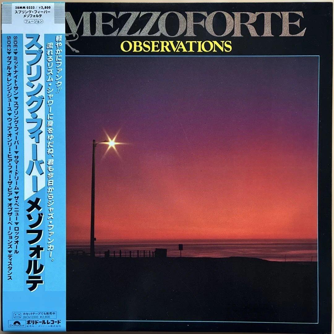 Mezzoforte - Observations LP Vinyl 1984 Japan Pressing Jazz Fusion