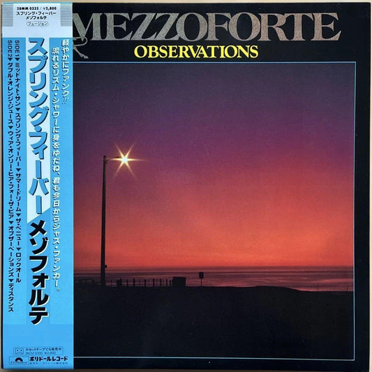 Mezzoforte - Observations LP Vinyl 1984 Japan Pressing Jazz Fusion