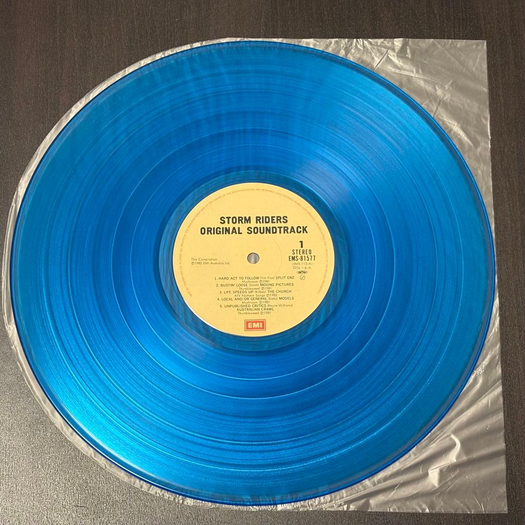 Various - Storm Riders OST LP Japan Blue Vinyl Soundtrack w/ Obi
