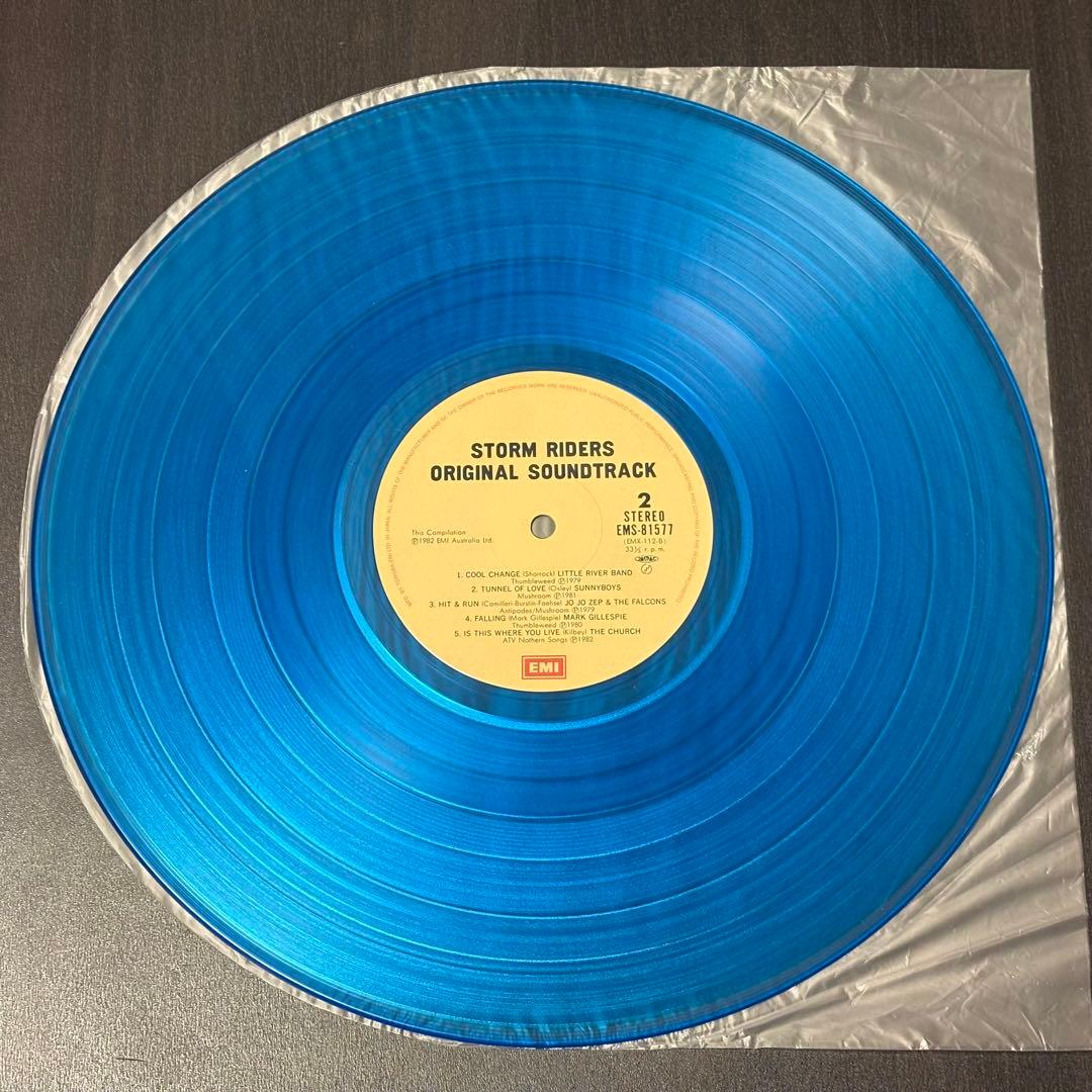 Various - Storm Riders OST LP Japan Blue Vinyl Soundtrack w/ Obi