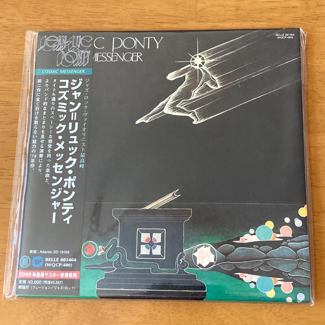 Jean-Luc Ponty Cosmic Messenger CD Remastered Paper Jacket Used | Japansoundstore