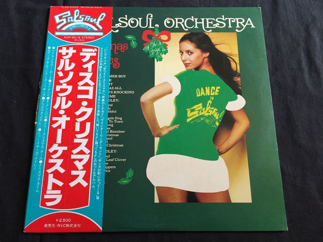 The Salsoul Orchestra Christmas Jollies Japan LP Obi Disco Funk Holiday RVP-6416