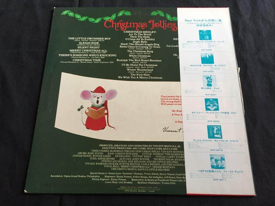 The Salsoul Orchestra Christmas Jollies Japan LP Obi Disco Funk Holiday RVP-6416