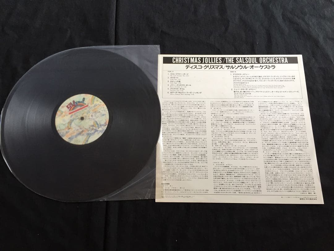 The Salsoul Orchestra Christmas Jollies Japan LP Obi Disco Funk Holiday RVP-6416