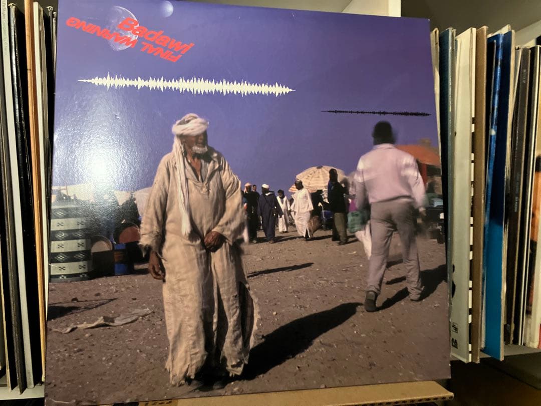 Badawi - Final Warning 12" Vinyl EP 1998 Asphodel Records Original US Pressing