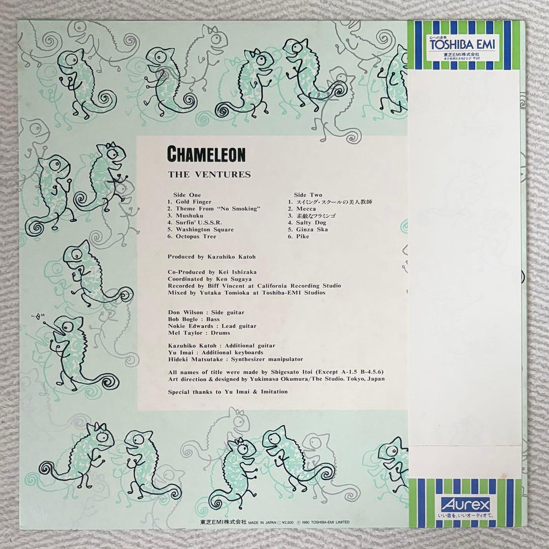 The Ventures - Chameleon LP Japan 1980 Eastworld EWS-81332 With Obi