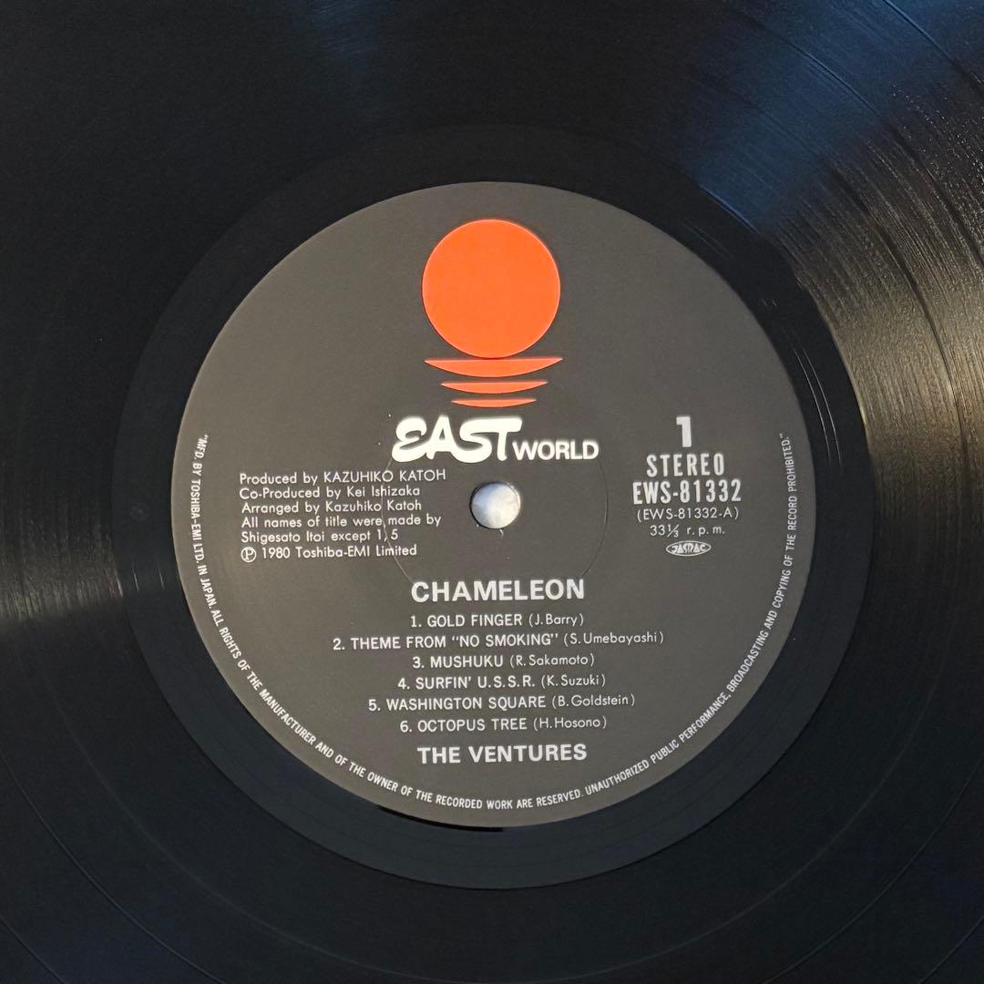 The Ventures - Chameleon LP Japan 1980 Eastworld EWS-81332 With Obi