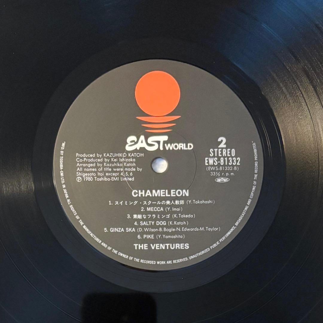 The Ventures - Chameleon LP Japan 1980 Eastworld EWS-81332 With Obi