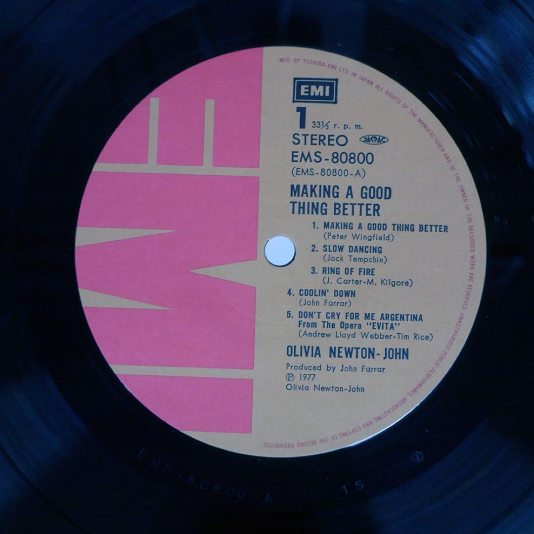 Olivia Newton-John - Making A Good Thing Better Japan Vinyl LP Record EMS-80800