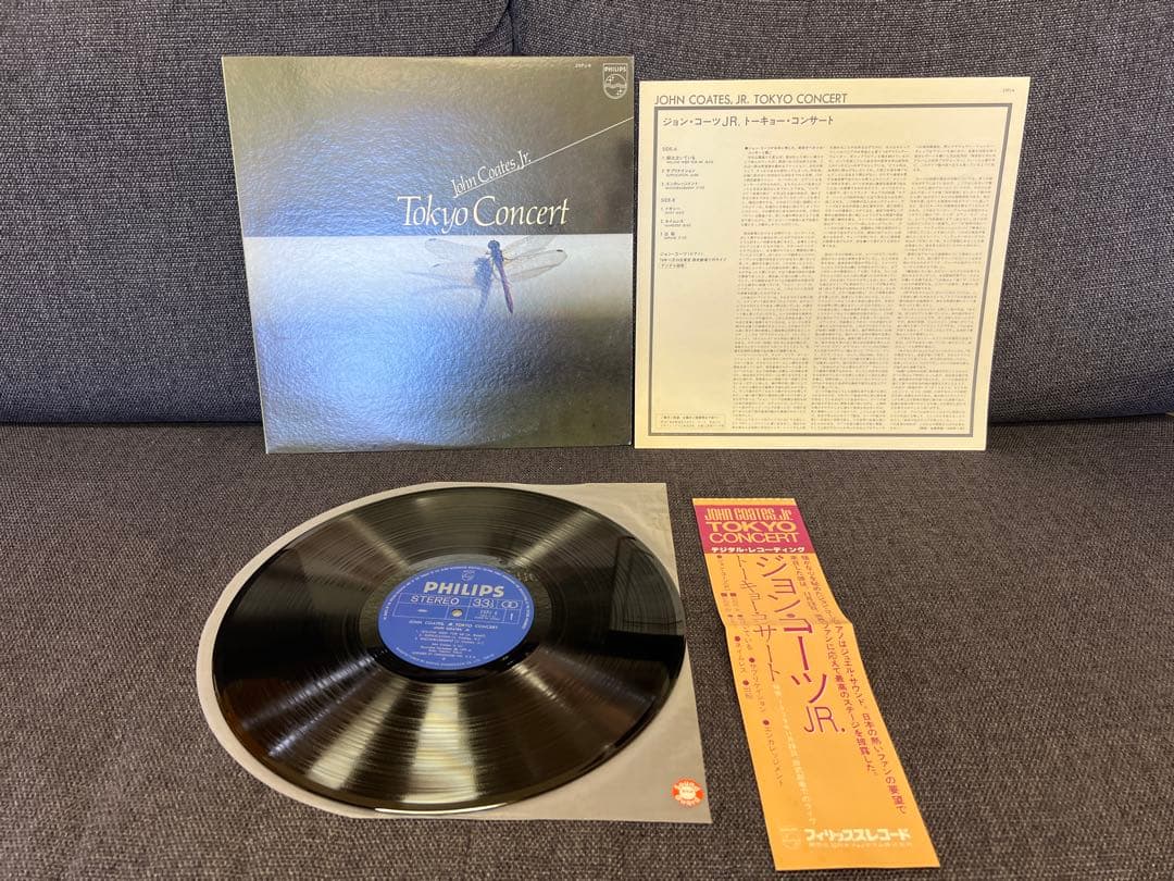 John Coates Jr. Tokyo Concert LP 1980 Jazz Vinyl with Obi Near Mint | Japansoundstore