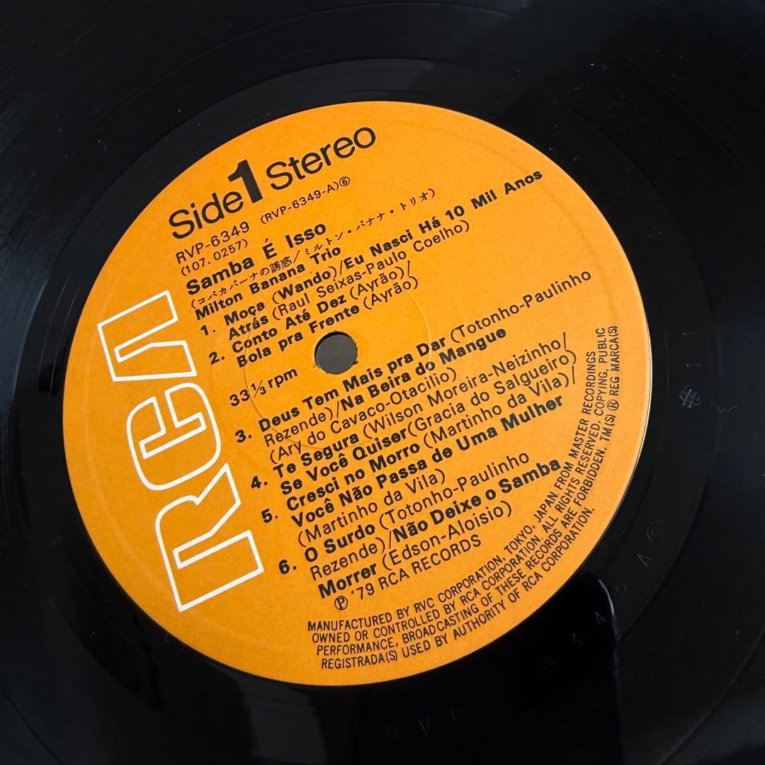 Milton Banana Trio - Samba E Isso LP Japan RVP-6349 Brazilian Samba Jazz Vinyl