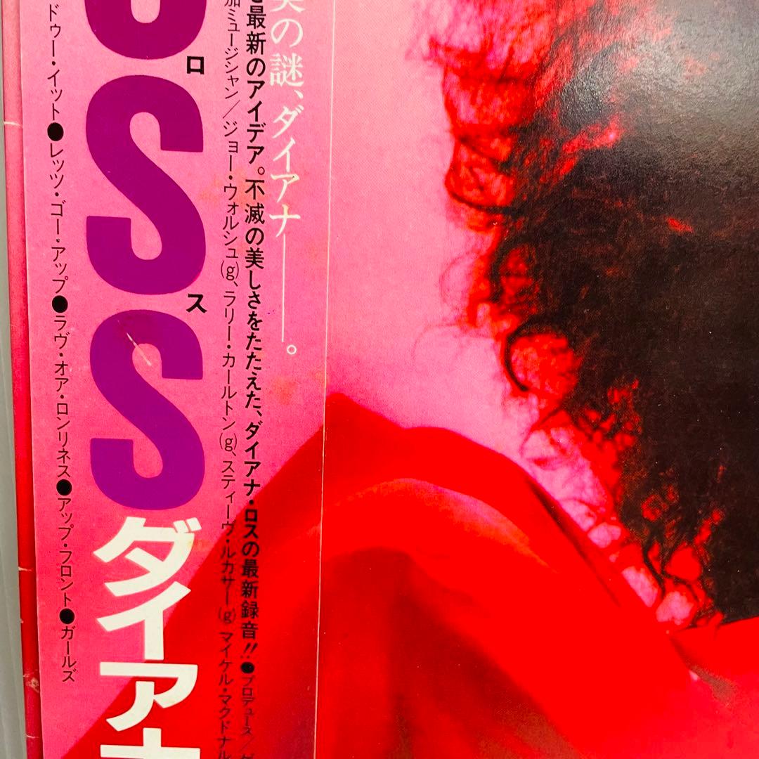 Diana Ross - Ross Vinyl LP Japan Pressing Pop Soul 1983
