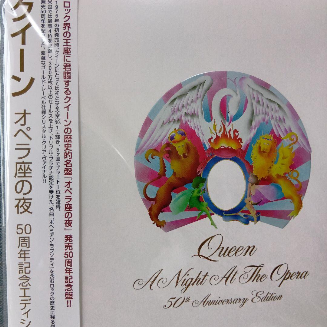Queen A Night At The Opera 50th Anniversary Edition Japan Limited Crystal Vinyl