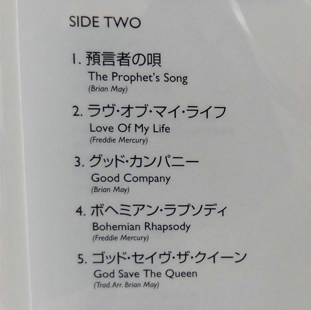 Queen A Night At The Opera 50th Anniversary Edition Japan Limited Crystal Vinyl