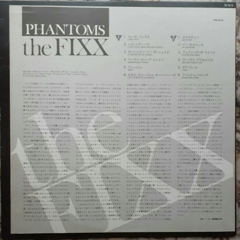 The Fixx - Phantoms Vinyl LP 1984 Japan First Pressing Matrix 1-1-1