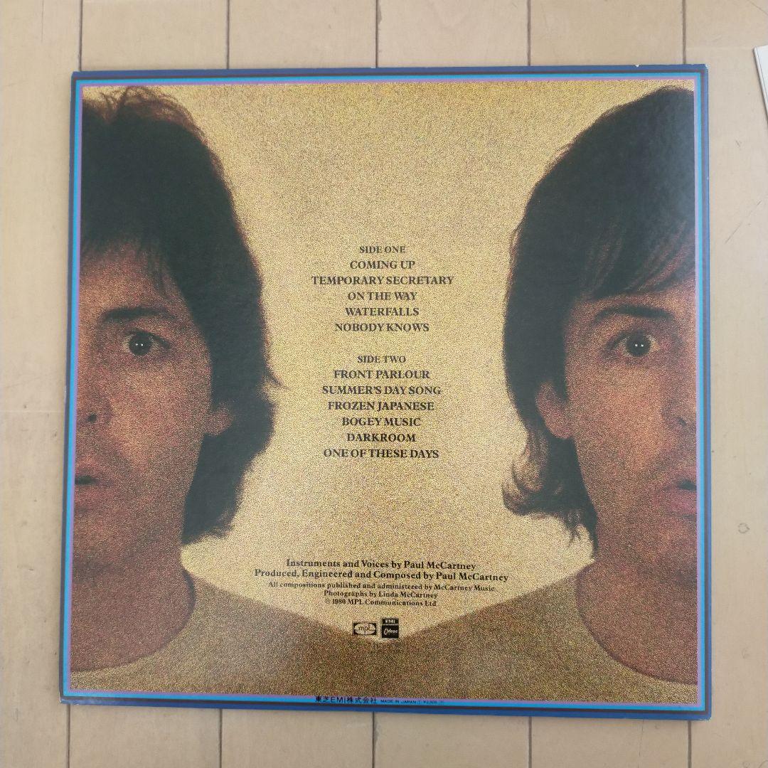 Paul McCartney - McCartney II (1980) Japan Vinyl LP EPS-81324