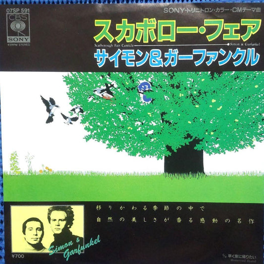 Simon & Garfunkel Scarborough Fair / Homeward Bound 7" Vinyl Record Japan Import