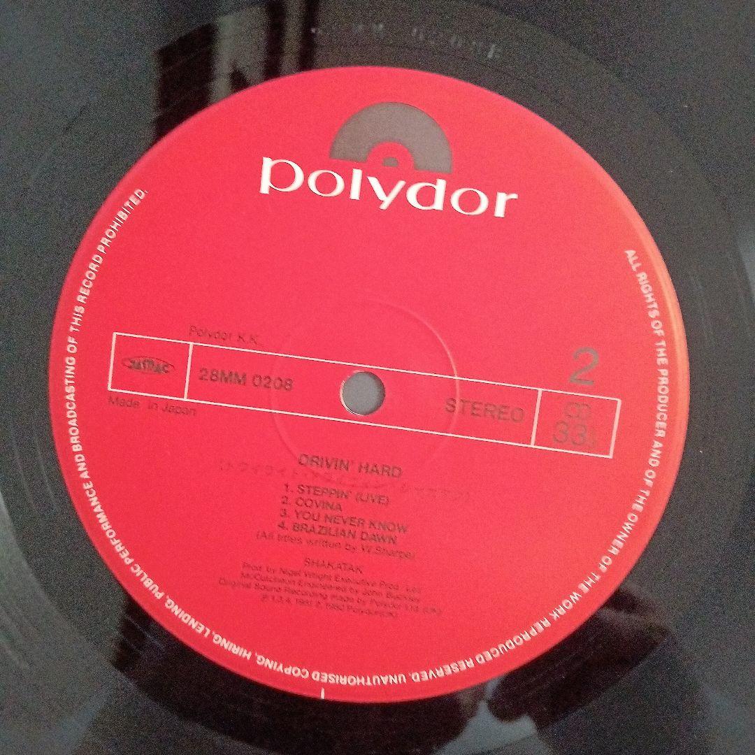 Shakatak - Drivin' Hard LP Vinyl Record Japan 28MM 0208 Fusion AOR Jazz Funk