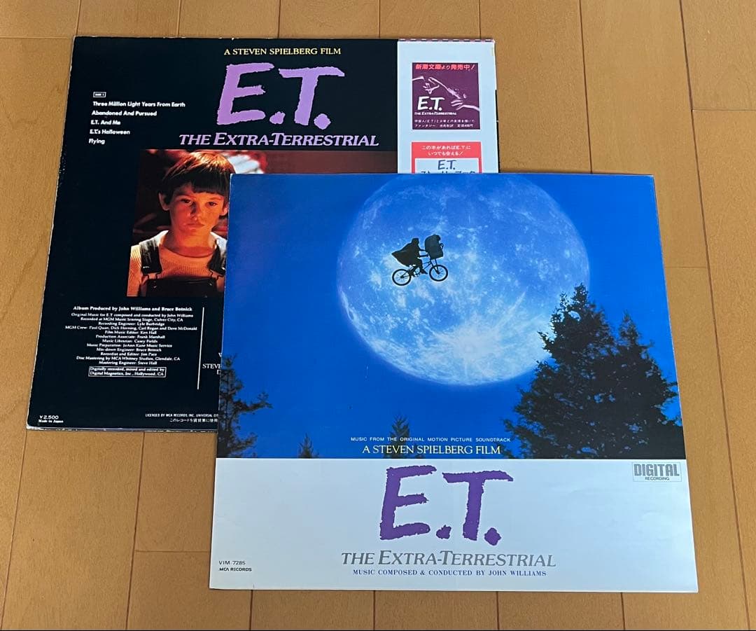 John Williams - E.T. The Extra-Terrestrial Vinyl LP Soundtrack Japan VIM-7285