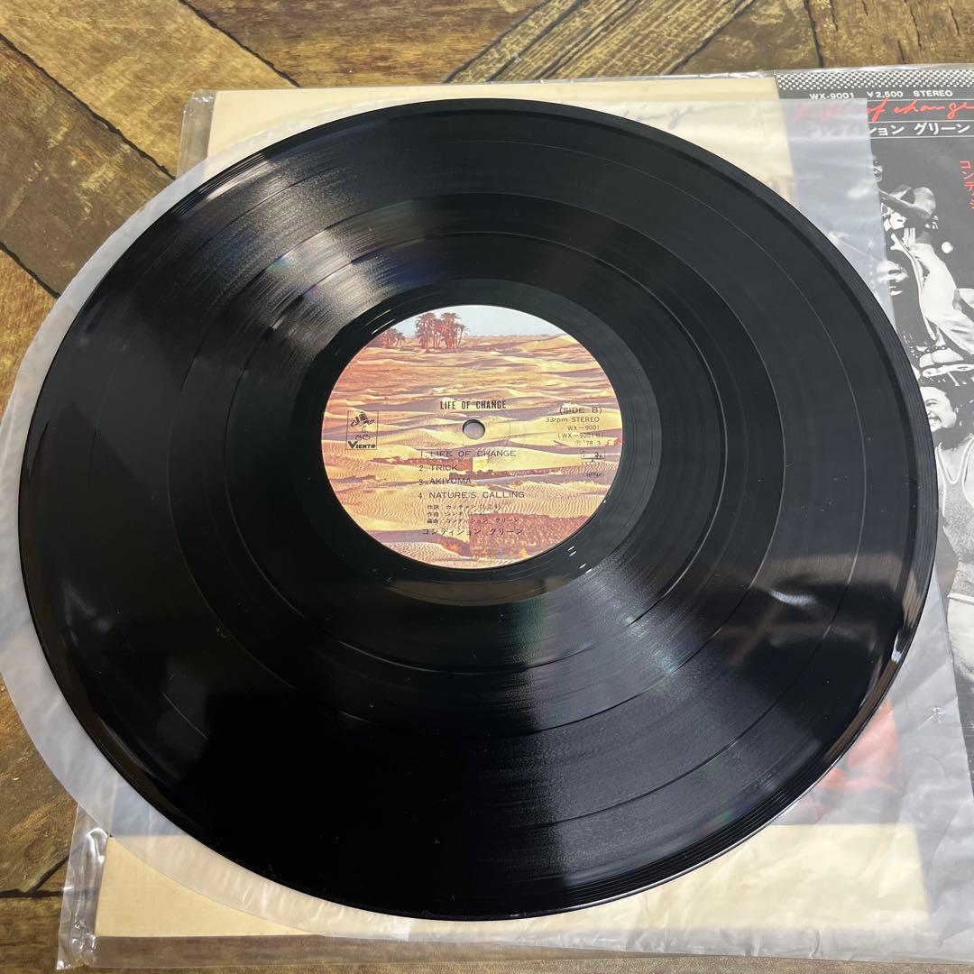 Condition Green - Life of Change - Japan Vinyl LP WX-9001 Rock