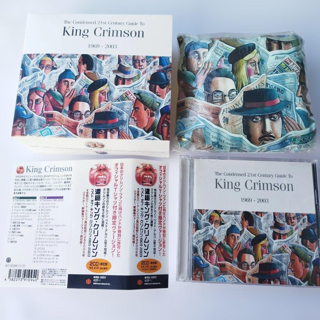 King Crimson The Condensed 21st Century Guide 1969-2003 2CD Japan Limited T-Shir
