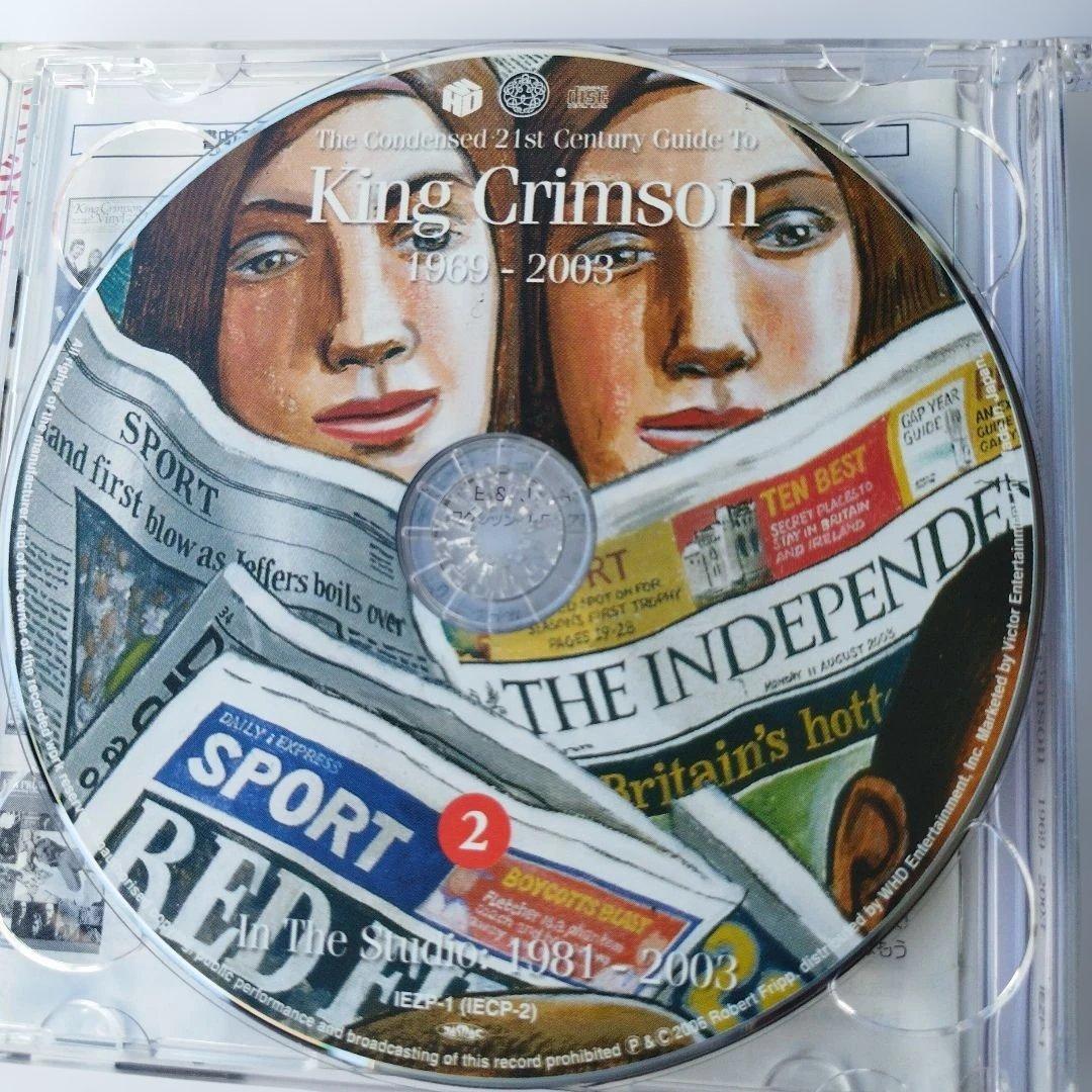 King Crimson The Condensed 21st Century Guide 1969-2003 2CD Japan Limited T-Shir