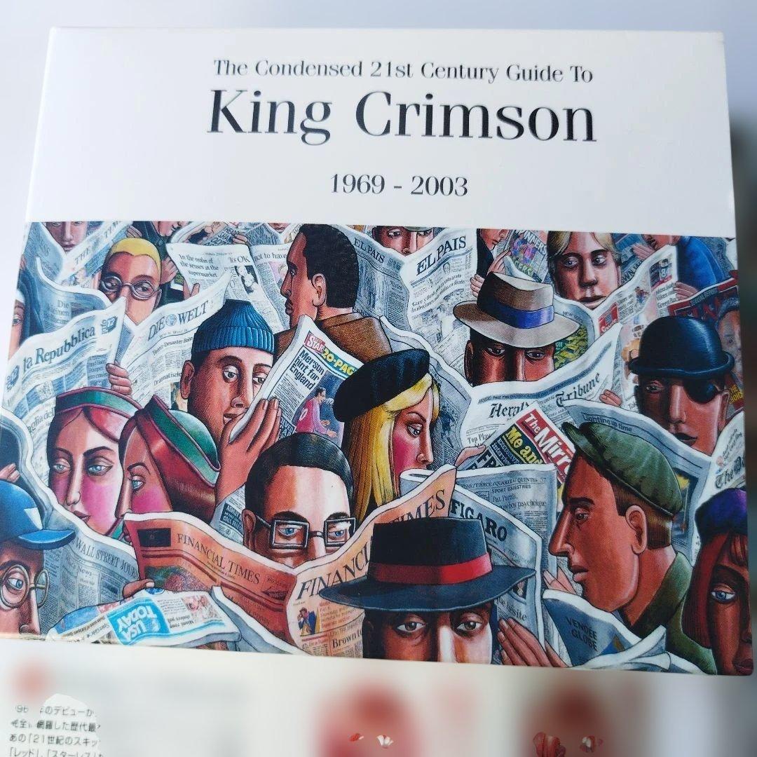King Crimson The Condensed 21st Century Guide 1969-2003 2CD Japan Limited T-Shir