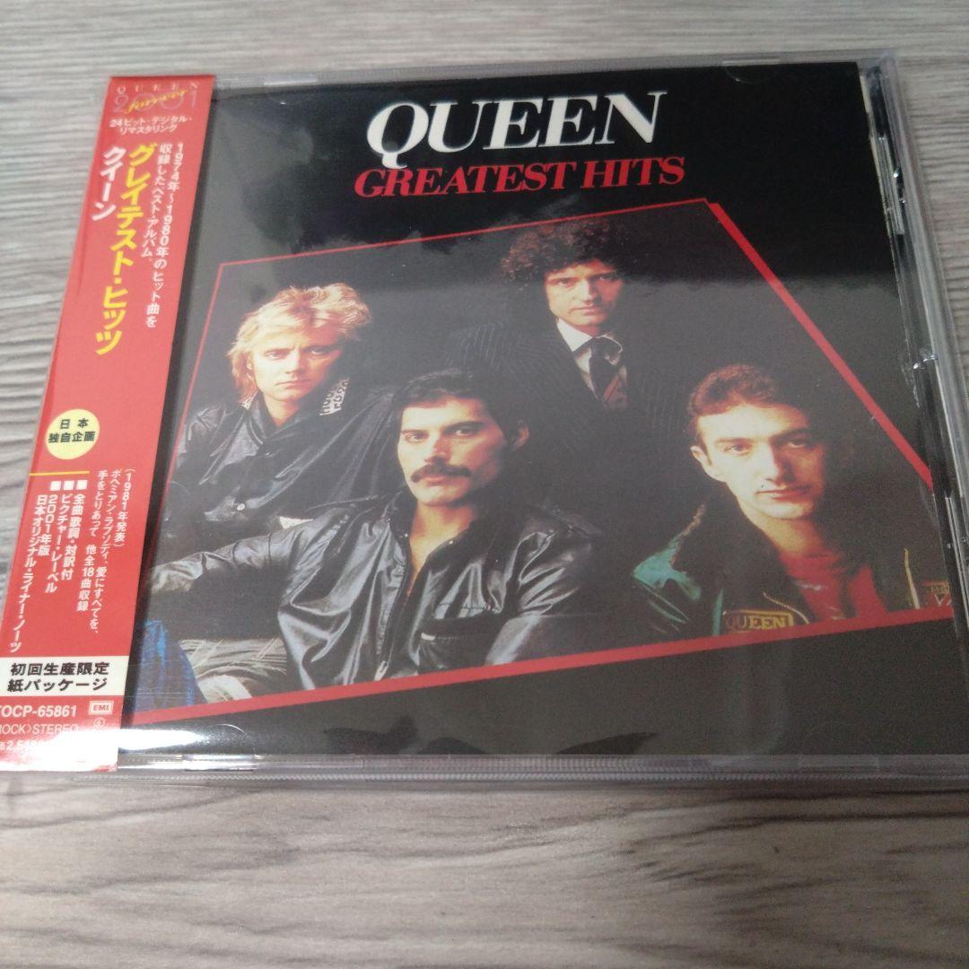 Queen - Greatest Hits CD Japan Limited Edition Paper Sleeve with OBI 2001