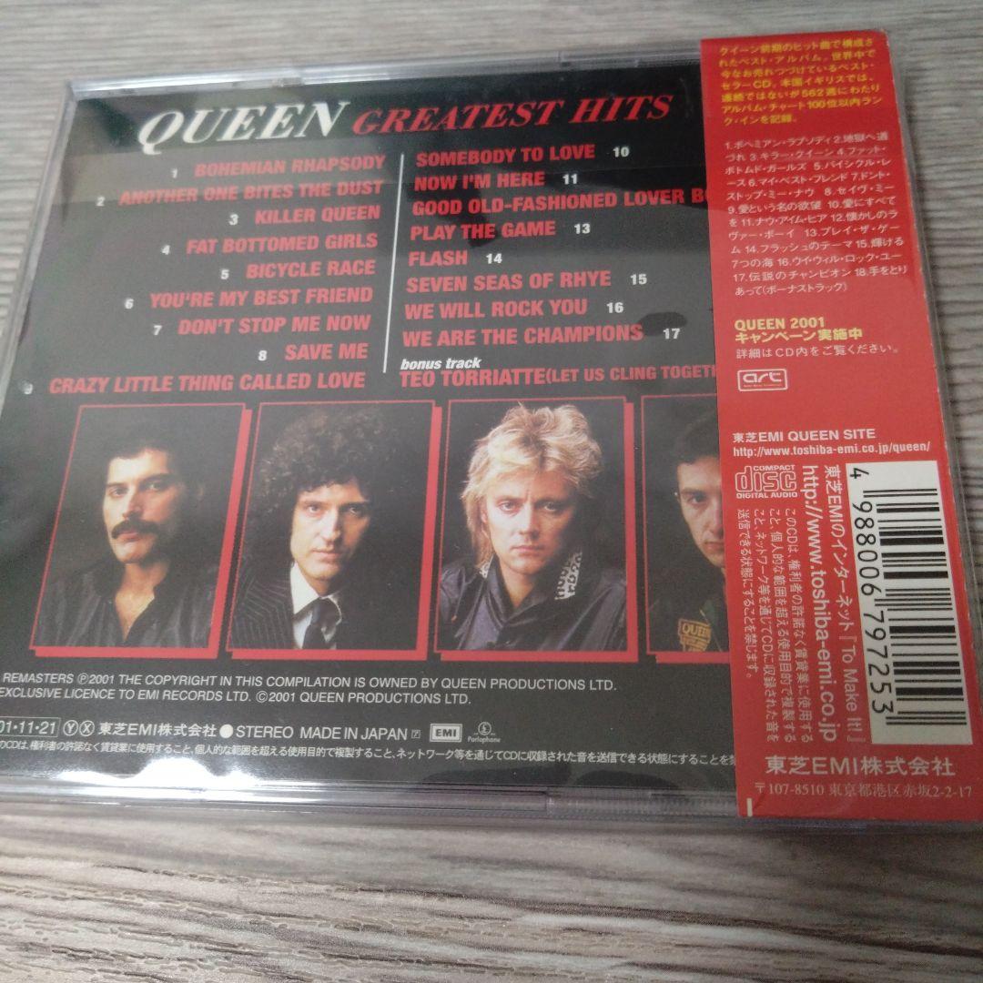 Queen - Greatest Hits CD Japan Limited Edition Paper Sleeve with OBI 2001