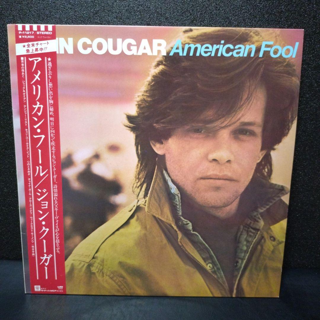 John Cougar American Fool Vinyl LP Japan Pressing w/ Obi Insert 1982 Rock