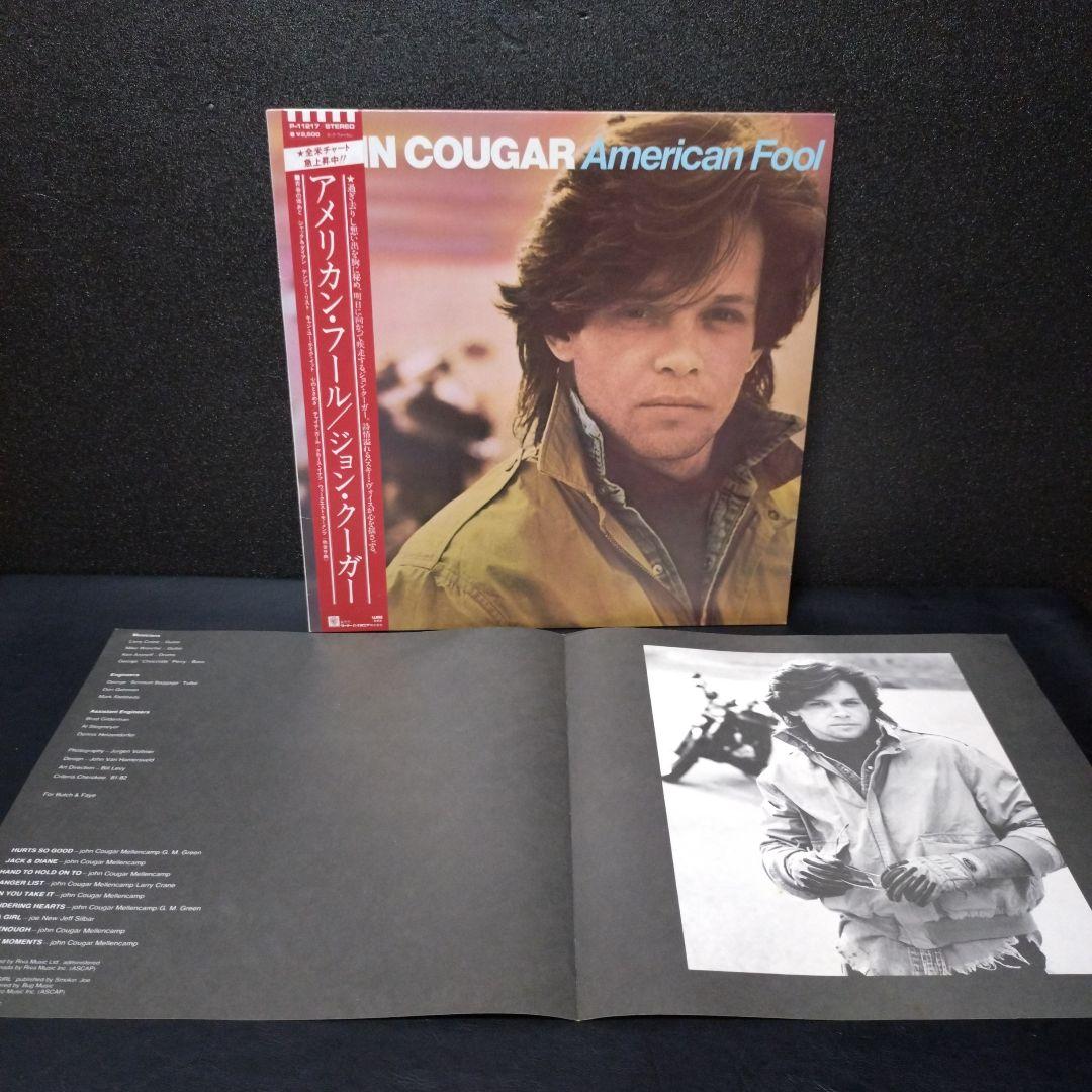 John Cougar American Fool Vinyl LP Japan Pressing w/ Obi Insert 1982 Rock