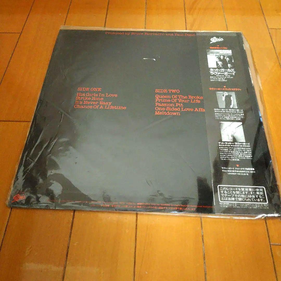 Loverboy - Keep It Up Vinyl LP Japan Import with Obi Strip